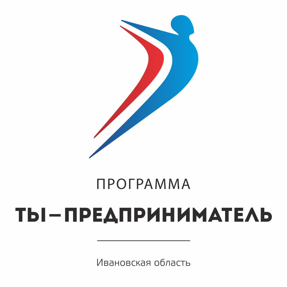 День предпринимателя 2017